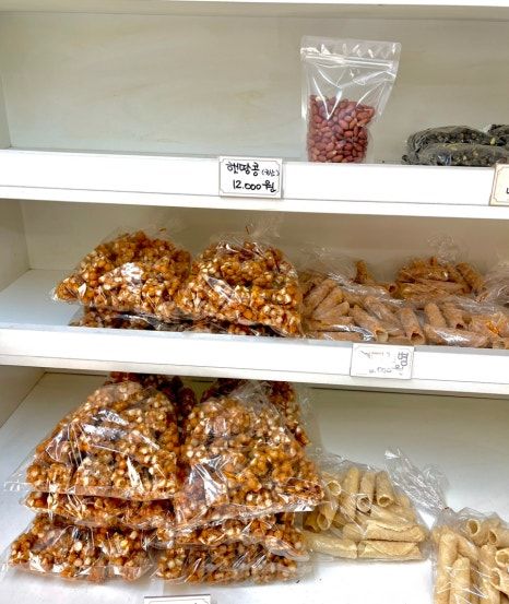 추억 듬뿍 땅콩과자 내자땅콩 경복궁역