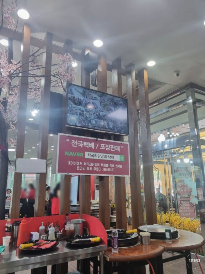 춘천맛집추천 학곡리막국수닭갈비 주말 오픈런 택배 포장 주차장