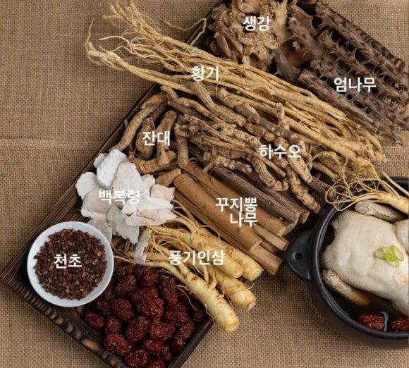 아주사적인여행 영주 칠향계 풍기인삼 삼계탕