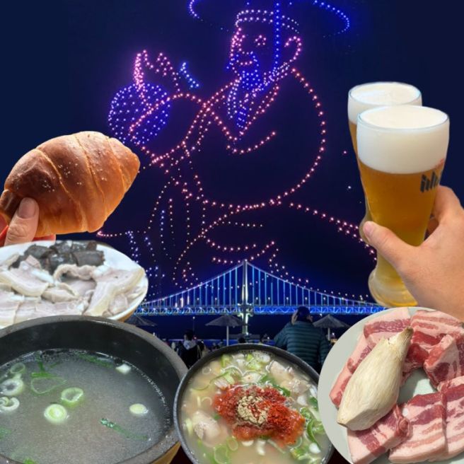 부산 토박이 로컬맛집 대방출 #01, 초필살돼지구이 자매국밥 합천국밥