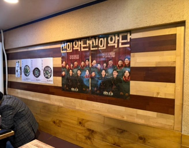 [창성옥] 용산 70년 넘은 전통 해장국 맛집
