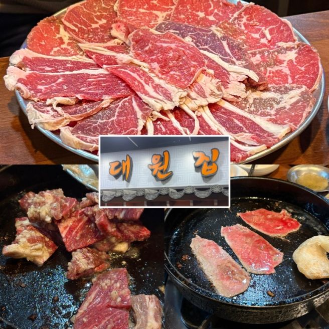 서울 종각역 노포 맛집 : 대원집 소고기 / 열차집 빈대떡
