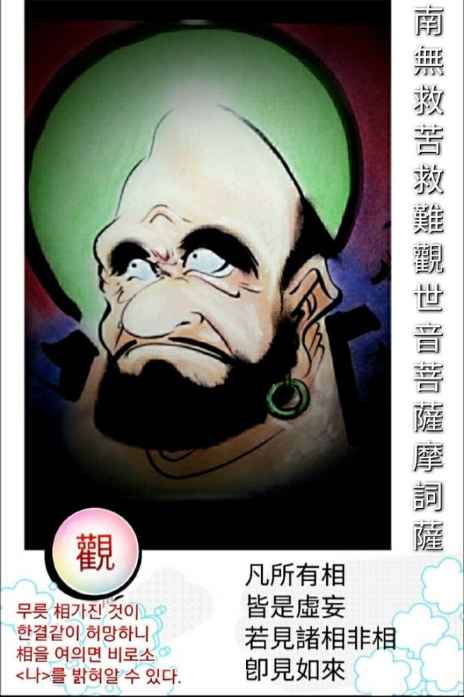 덕성 이미지