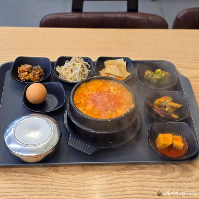대구 동성로 낙원순두부 / since1969 전통 있는 순두부찌개 전문점