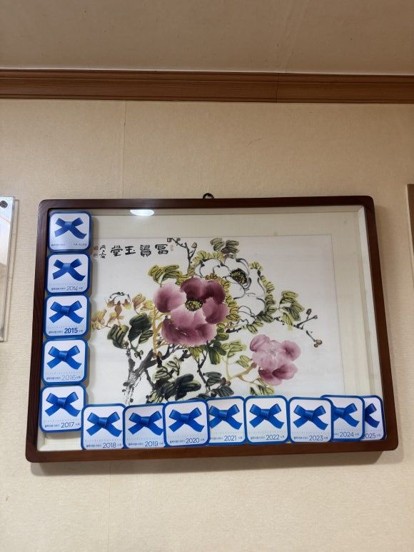 전주 한정식 추천 / 전주 상견례 / 무궁화 한정식 / 40만원 한상