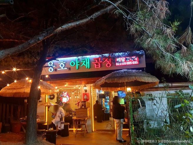 [서울 용산구] [백년가게]창성옥