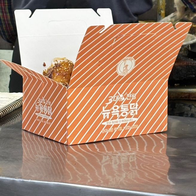 대구 치킨 맛집 뉴욕통닭,전화 포장 예약