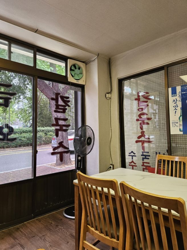 대구 중구 보들 냉수육, 칼국수 맛집 '금와식당' 그치만...