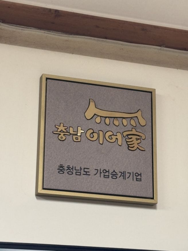 충남 홍성 맛집 : 광천 맛집 한밭식당, 한우불고기 4인분 먹고 온 후기