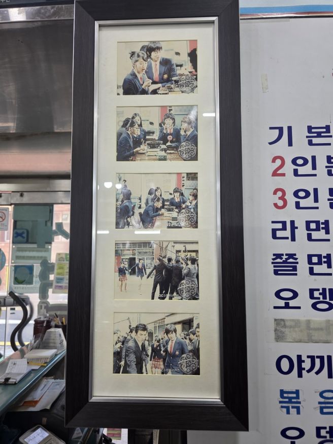 [일상/맛집] 히든 스팟 은평구 추억의 즉석떡볶이! 코스모스분식