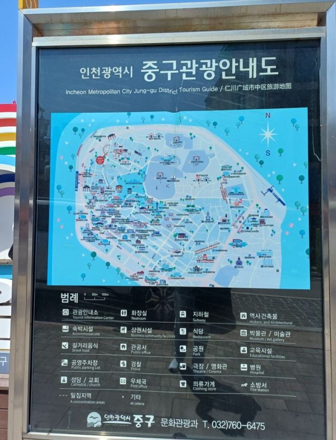 [인천 중구] 차이나타운 돌아보기