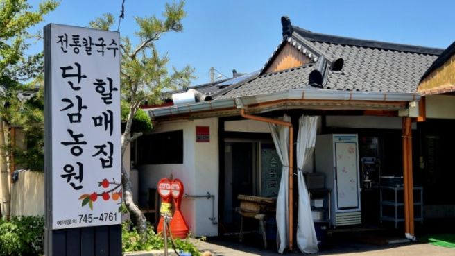 퀸피그 식탁 Quration_경주 삼릉 단감농원할매집, 30년 동안 다니는 경주 칼국수 맛집_경주 남산 맛집