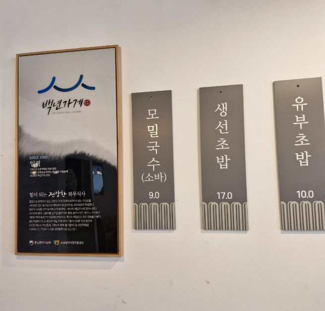 [정읍] 일력