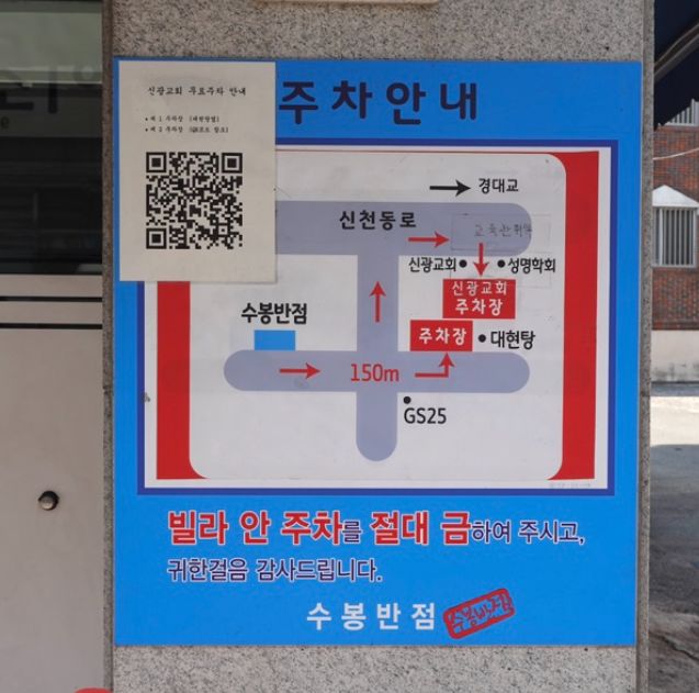 [대구/북구] 수봉반점 _ 중화비빔밥 바람돌이짬뽕 맛집 예약필수 🤍