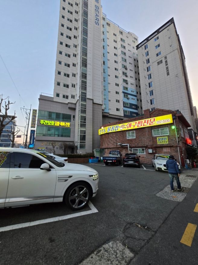 [물꽁식당]부산 중구 보수동 생아구찜 맛있는 집