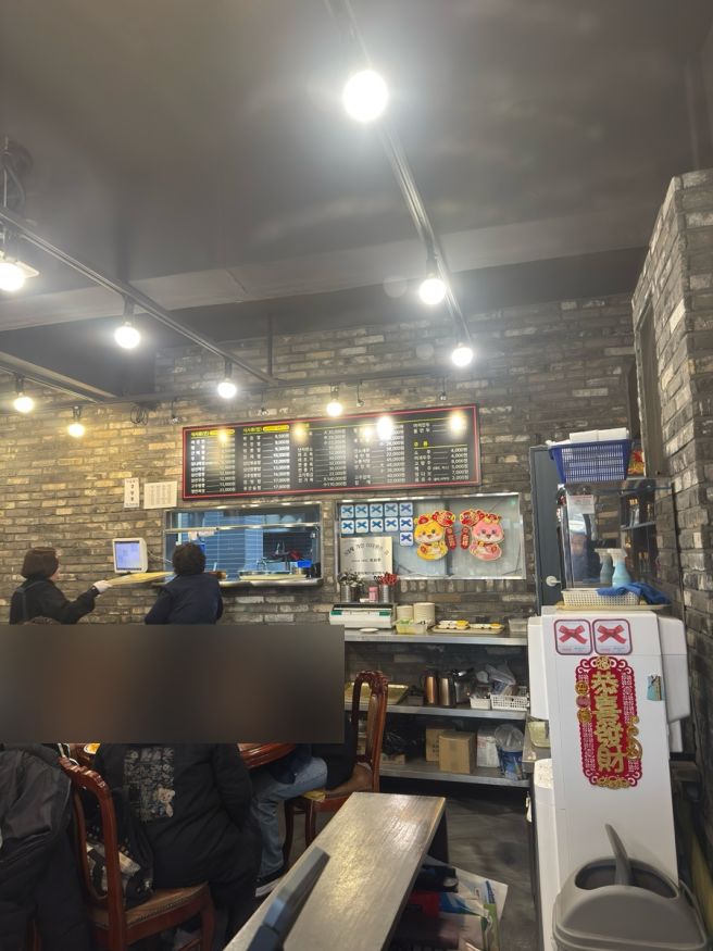 인천 부평 중국집 복화루 후기｜백 년 가게 로컬 맛집