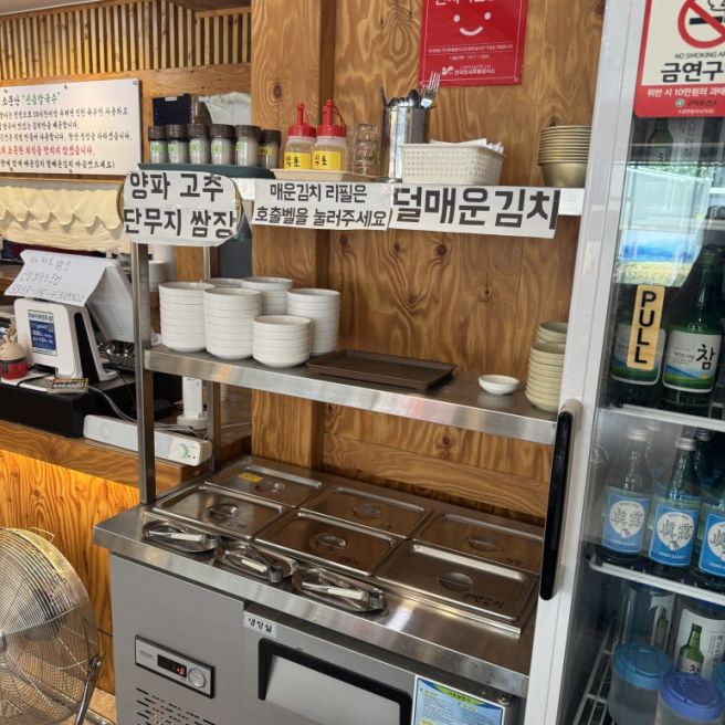 구미 송정동 칼국수 맛집 신음칼국수 방문기｜현지인 추천 식당
