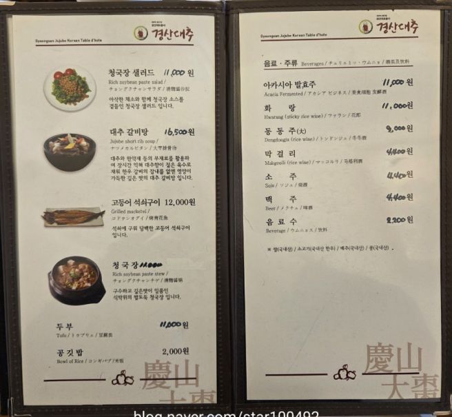 박터진 흥부네 내돈내산 후기