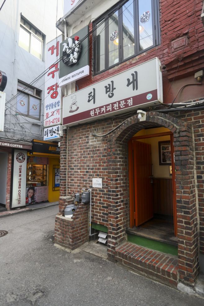 [음식점] 커피잔 위로 파란 불꽃이 피어나는 곳, 터방내☕