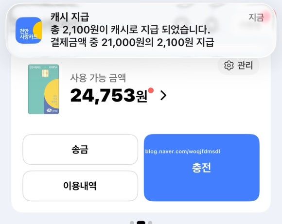 천안 중앙시장 맛집 옛김포식당 주차 칼국수 가성비