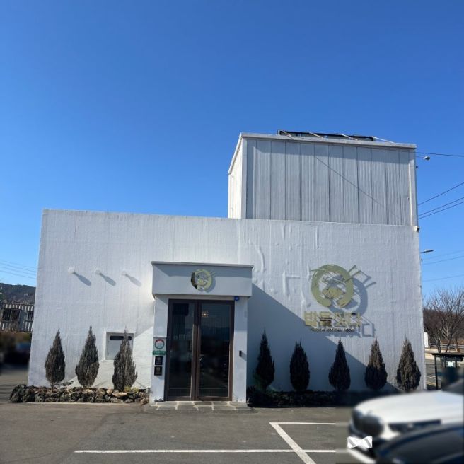 [경산/식당] 경산 한정식 맛집 “밥을짓다 경산본점”