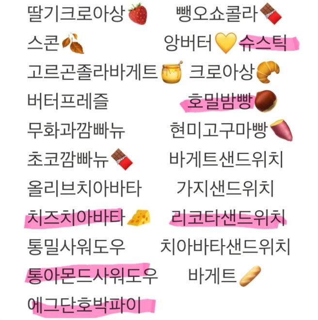겨울방학 당일치기 ②대구 | 윈드윈 소베 대구박물관 심플책방 삼아통닭 (평일 꿀팁)