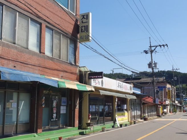 [내돈내산/또간집]서천맛집_진미식당
