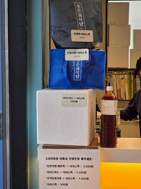 [대구 서구 내당동/반고개무침회골목, 대구10미 꼭 먹어야할 오징어무침회 맛집] 푸른회식당 (+포장후기)