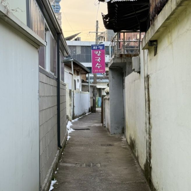 경산맛집_좁은 골목에 숨겨진 건강한 국수맛집 화정칼국수|건진국수|땅콩빵