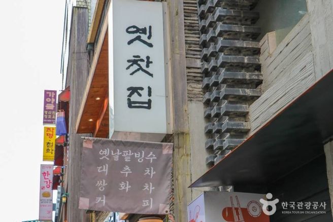 [서울 종로구] 하나아트갤러리