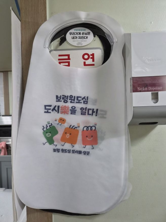 보령 한내시장 맛집 복조리닭집 순대볶음