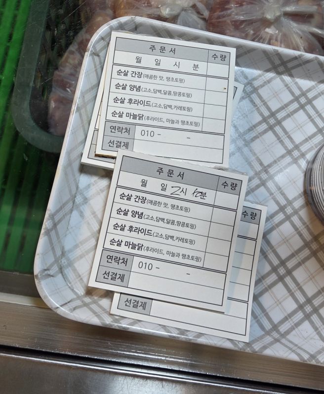 경주 성동시장 먹거리 투어｜천북양념통닭 닭강정과 명동김밥 우엉김밥 후기