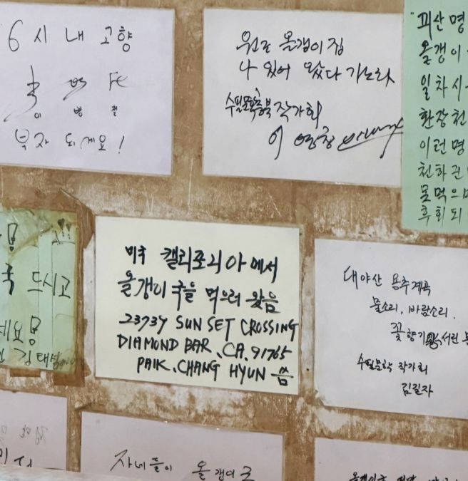 괴산 올갱이국 맛집 [ 주차장식당 ] 60년 대물림식당 솔직후기!