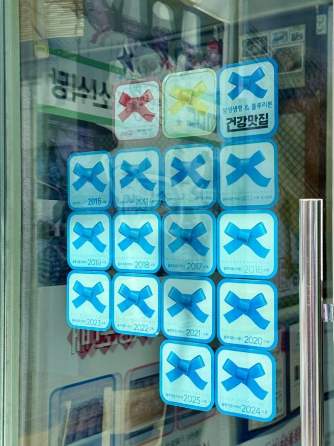 전라도 담양 맛집 / 죽녹원 근처 블루리본 맛집 백년식당 @신식당