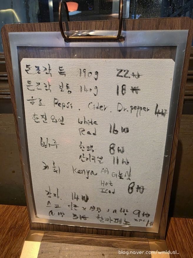 [맛집] 등대경양식