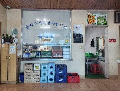 진천 초평저수지 매운탕, 메기찜 맛집 《송애집》