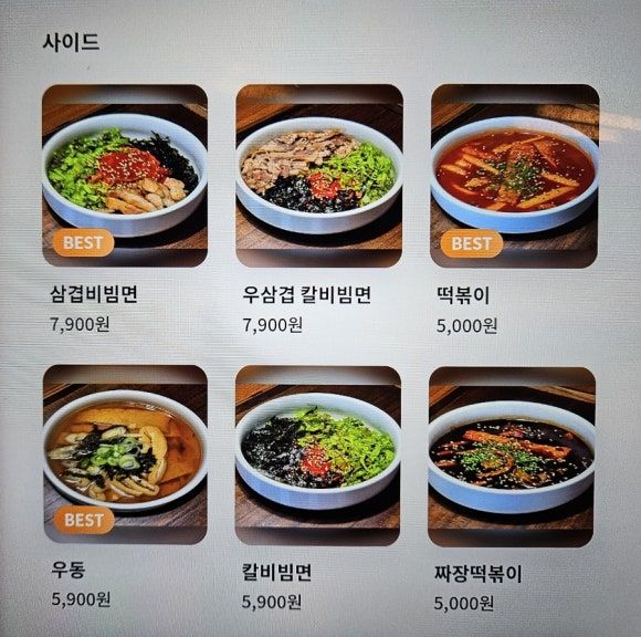 대구중구맛집/대구종로맛집/대구유부초밥맛집/여부초밥 중구직영점 리뷰