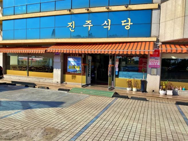 구서귀포 전복뚝배기, 진주식당-시원한 뚝배기 덕에 술 안먹어도 해장이 되는 것 같은 가게 20220226
