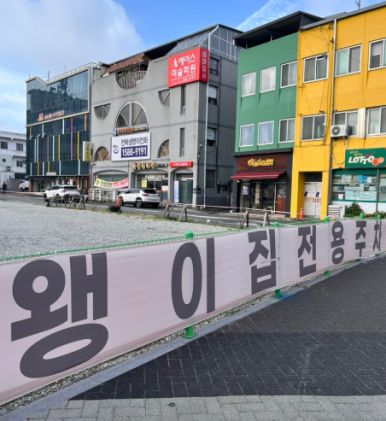 [전주 국밥 맛집] 드디어 가봤다! 콩나물국밥 왱이집!