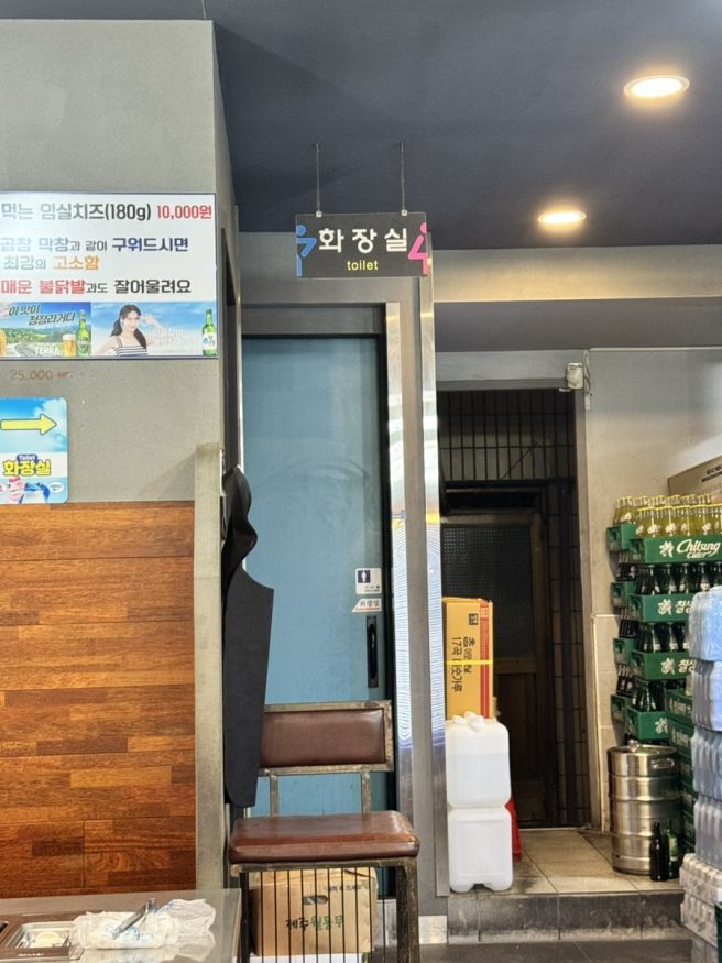 [대구 대명동] 안지랑곱창거리 현지인 추천맛집, 안지곱창막창