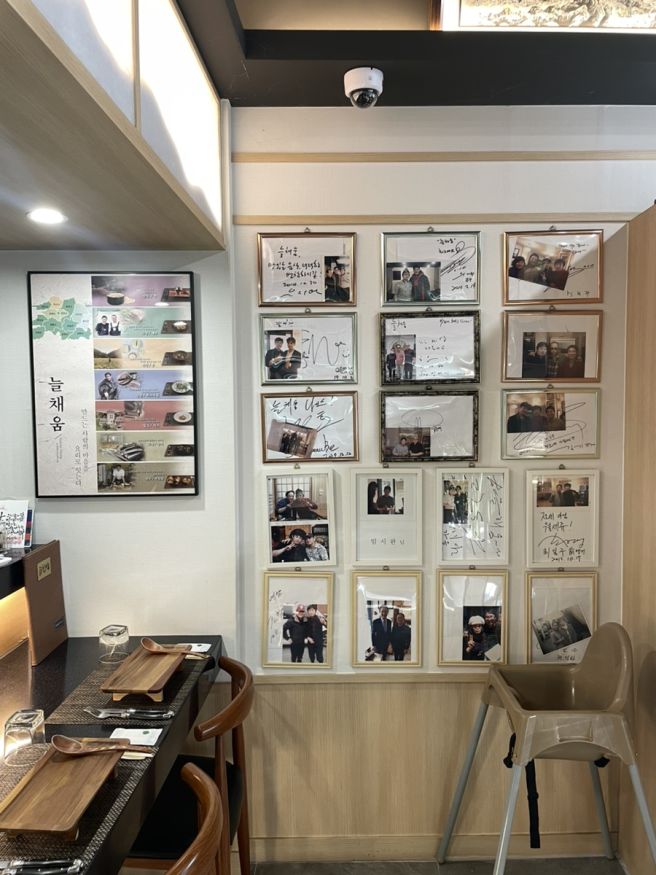 전주 덕진공원 맛집 늘채움 디너코스 후기｜전주상견례·전주비빔밥 추천 한식다이닝