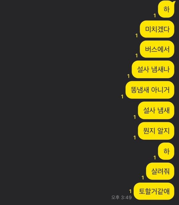 240902~08