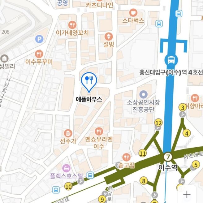 #1[떡볶이] 동작구 사당동“애플하우스”