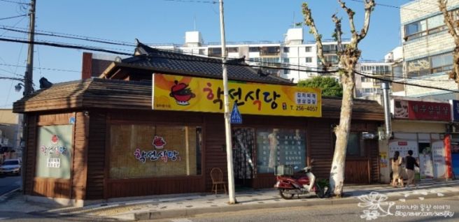 대전중구선화동맛집 - 새롭게 이전한 김치찌개 전문점 [학선식당]