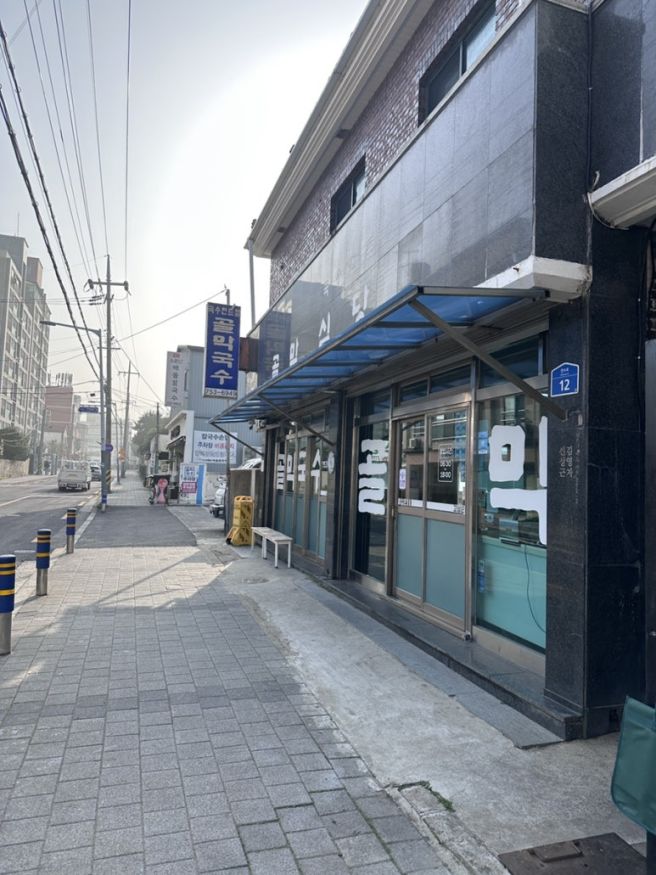 제주공항근처 이도이동 도민맛집 인생고기국수 맛집 골막식당 내돈내산