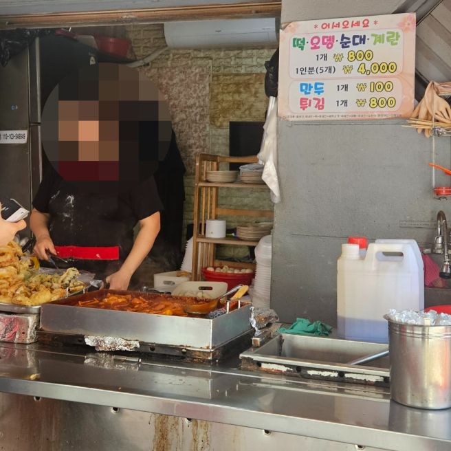 강릉맛집 강릉떡볶이맛집 여고시절카레떡볶이 솔직리뷰