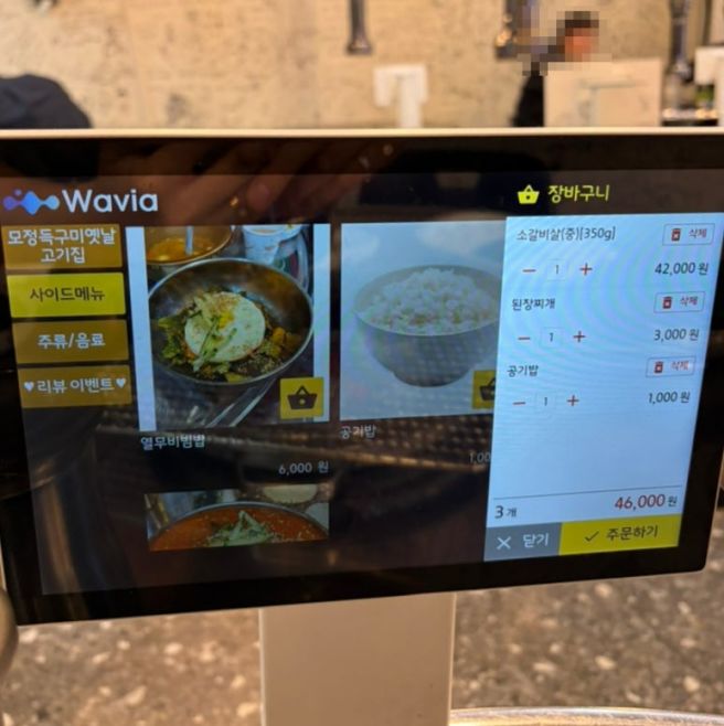 고소한 소갈비살과 레트로 감성 대전 용문동 맛집 모정득구미옛날고기집 솔직 후기!