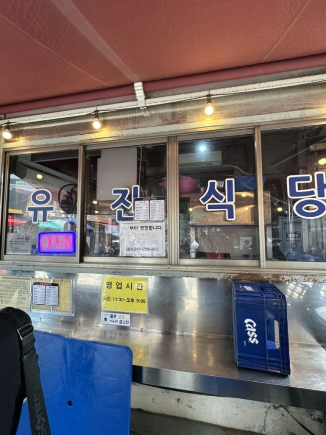 #2026냉면랩소디, 가성비 평양냉면 종로3가 '유진식당' 내돈내산 솔직후기