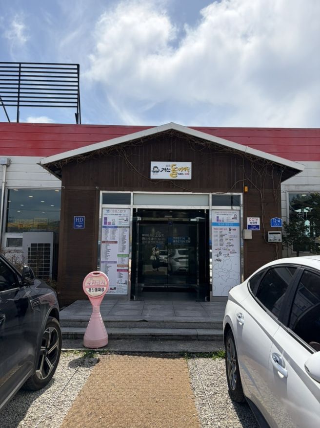 경산 맛집 추천, 비주얼부터 압도적인 돌판짜장면 경산돌짜장