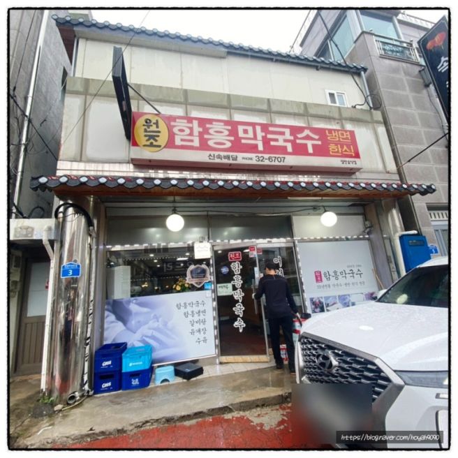 강원도 여행 속초 교동 맛집 함흥막국수